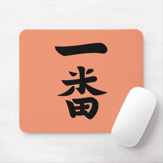 Ichiban Muismat (Met muis)