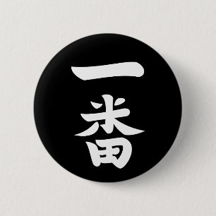 Ichiban Ronde Button 5,7 Cm