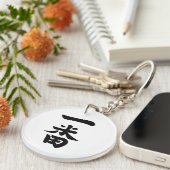 Ichiban Sleutelhanger (Voorkant Rechts)