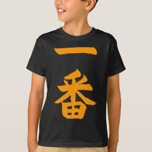 Ichiban T-shirt