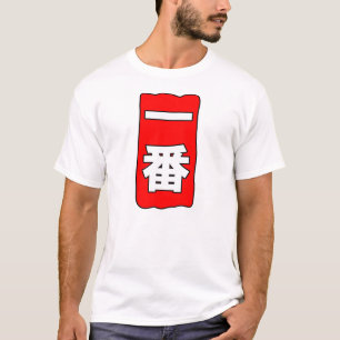 Ichiban T-shirt