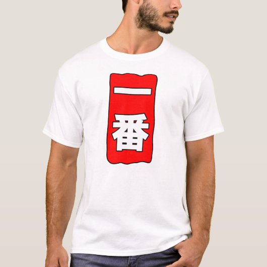 Ichiban T-shirt (Voorkant)