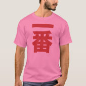 Ichiban T-shirt (Voorkant)
