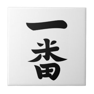 Ichiban Tegeltje