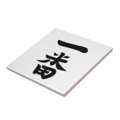 Ichiban Tegeltje (Zijkant)