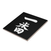 Ichiban Tegeltje (Zijkant)