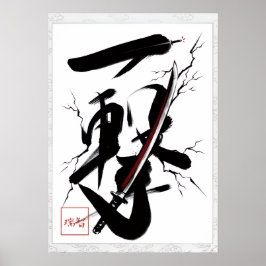 Ichigeki: One Strike 260040025 Poster