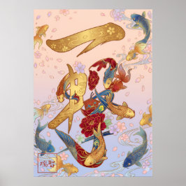 Ichigeki: One Strike 260040346 Poster