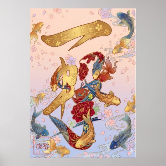 Ichigeki: One Strike 260040346 Poster (Voorkant)