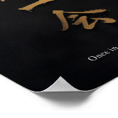 Ichigo Ichie – Black & Gold Japanese Calligraphy  Poster (Hoek)