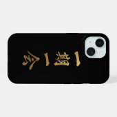 Ichigo Ichie | Black & Gold Zen iPhone Case iPhone 15 Case (Achterkant horizontaal)