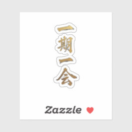 Ichigo Ichie | Japanese Zen Gold Sticker