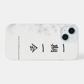 Ichigo Ichie – Japanese Zen iPhone Case | 一期一会 iPhone 15 Case (Achterkant horizontaal)