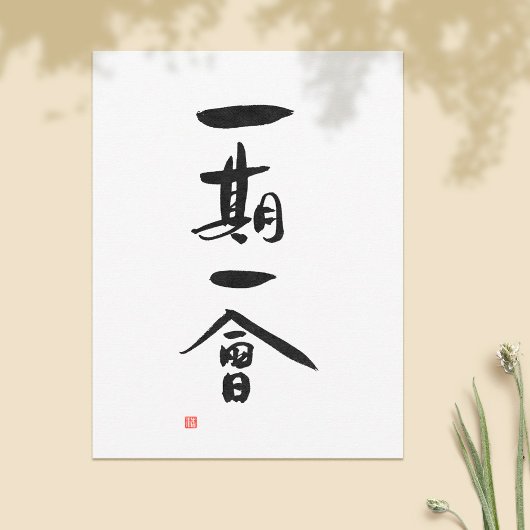 Ichigo Ichie Japans Kanji Calligrafie Briefkaart