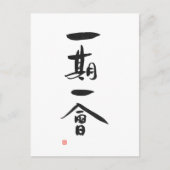 Ichigo Ichie Japans Kanji Calligrafie Briefkaart (Voorkant)