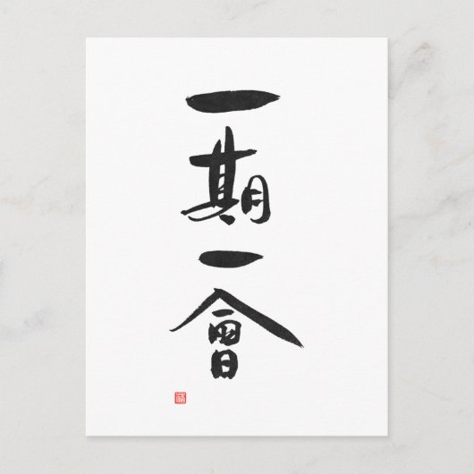 Ichigo Ichie Japans Kanji Calligrafie Briefkaart (Voorkant)