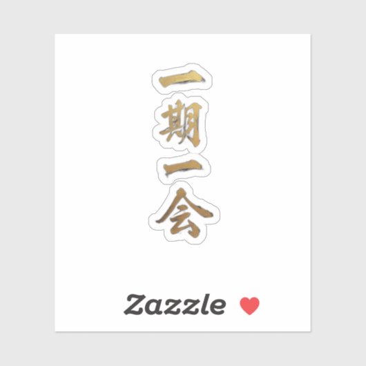 Ichigo Ichie | Japanse Zen Goud Sticker (Vel)