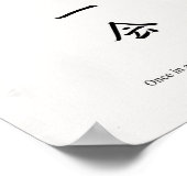 Ichigo Ichie Plum Blossom Zen Poster – Japanese (Hoek)