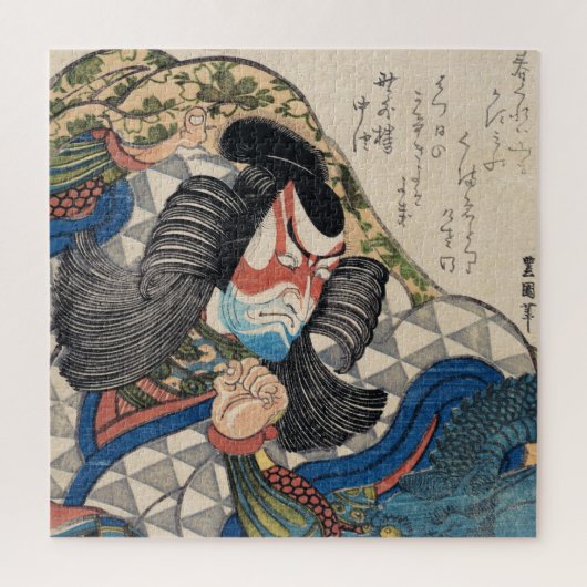 Ichikawa Danjuro kabuki samurai krijger tattoo kun Legpuzzel (Verticaal)