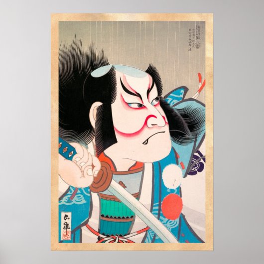 Ichikawa Danjuro kabuki samurai krijger tattoo kun Poster (Voorkant)