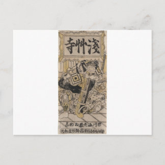 Ichikawa Ebizō Briefkaart