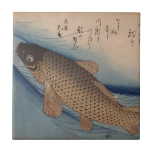 Ichiryusai Hiroshige Tile Tegeltje (Voorkant)