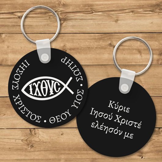 Ichthys Christelijk Symbool Sleutelhanger