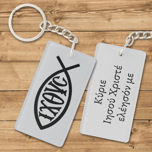 Ichthys Christelijk symbool Sleutelhanger