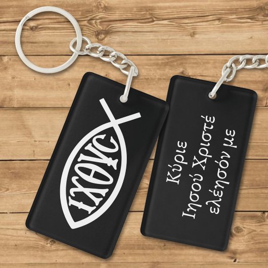 Ichthys Christelijk symbool Sleutelhanger