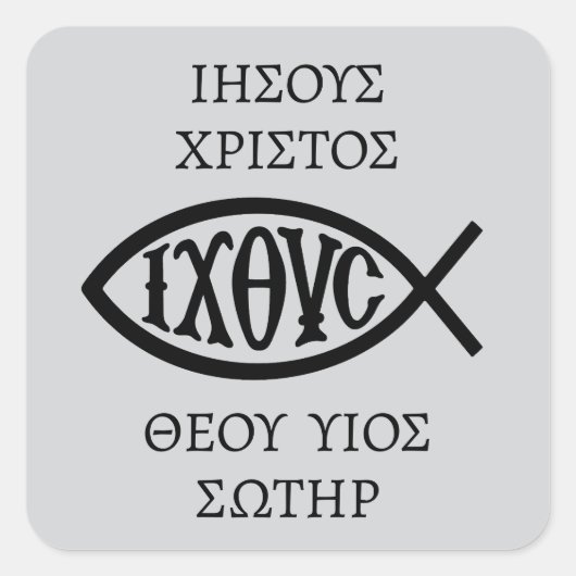 Ichthys Christelijk symbool Vierkante Sticker (Voorkant)