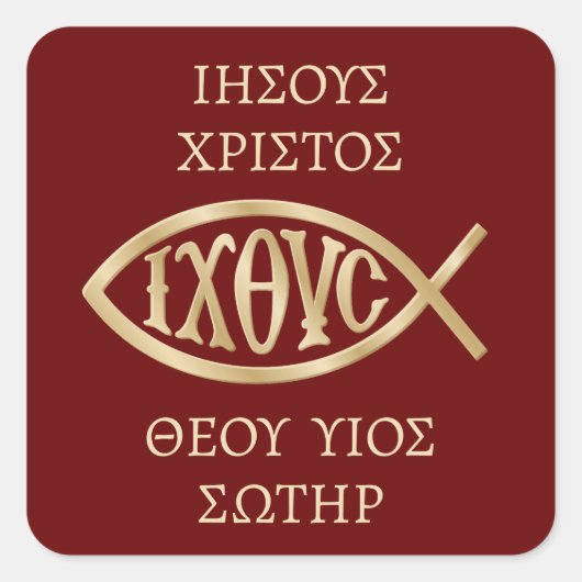 Ichthys Christelijk symbool Vierkante Sticker (Voorkant)