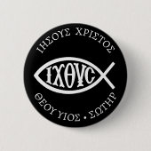 Ichthys Christian Symbol Ronde Button 5,7 Cm (Voorkant)