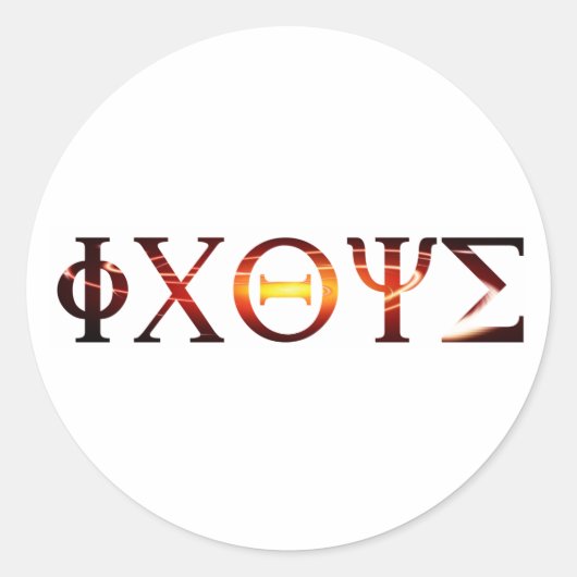ICHTUS GREC 1 Lumière Ronde Sticker (Voorkant)