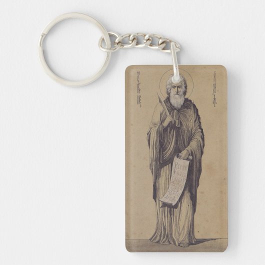 Icoon van de Heilige Profete Elia Heilige Kunst Sleutelhanger (Voorkant)