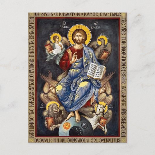 Icoon van Jezus Christus die de Evangeliën vasthou Briefkaart (Voorkant)