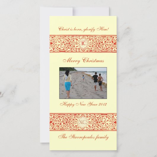 ICXC-grens Feestdagenkaart (Voorkant)