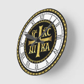 ICXC Jezus Orthodox Ronde Klok (Hoek)