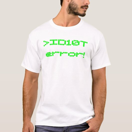 >ID10T-fout! T-shirt (Voorkant)