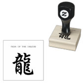 Ideogram Dragon Chinees Nieuwjaar rubberen stempel (Gestempeld)