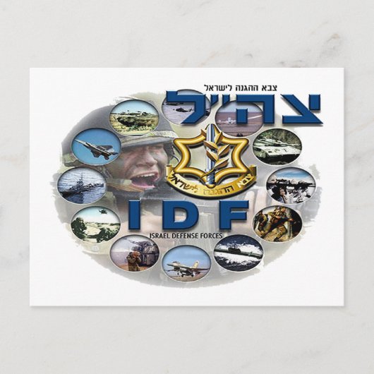 IDF-composietlicht Briefkaart (Voorkant)