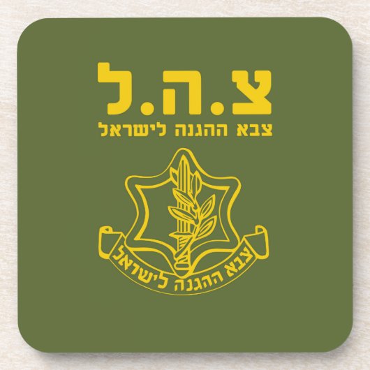 IDF Israel Defence Forces - HEB Bier Onderzetter (Voorkant)