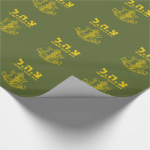 IDF Israel Defence Forces - HEB Cadeaupapier (Hoek)