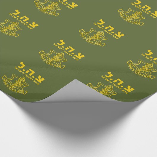 IDF Israel Defence Forces - HEB Cadeaupapier (Hoek)