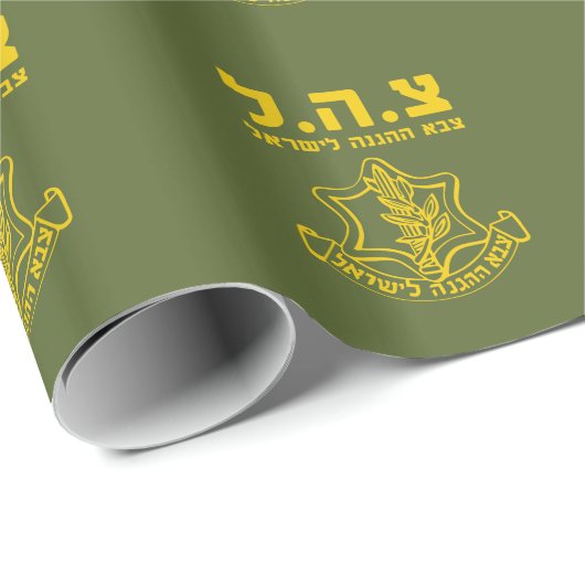 IDF Israel Defence Forces - HEB Cadeaupapier (Rol Hoek)