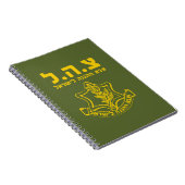 IDF Israel Defence Forces - HEB Notitieboek (Rechterzijde)