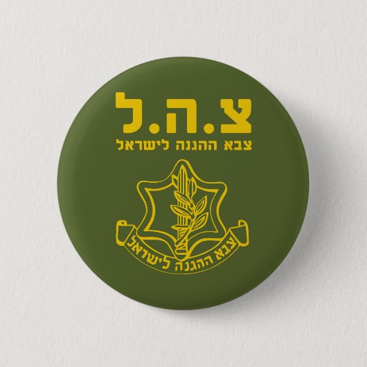 IDF Israel Defence Forces - HEB Ronde Button 5,7 Cm (Voorkant)