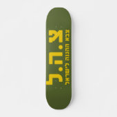 IDF Israel Defence Forces - HEB Skateboard (Voorkant)