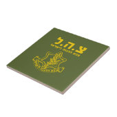 IDF Israel Defence Forces - HEB Tegeltje (Zijkant)
