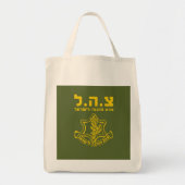 IDF Israel Defence Forces - HEB Tote Bag (Voorkant)