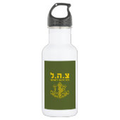 IDF Israel Defence Forces - HEB Waterfles (Voorkant)